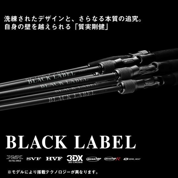 Daiwa Bass Rod Black Label SC C69M+ -2/ST (Baitcasting 2 piece)