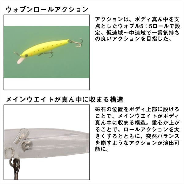 Daiwa Light SW Plug Gekkabijin Fuka 55S Oboro Mandarin Orange