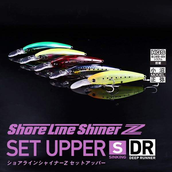 Daiwa Seabass Lure Shoreline Shiner-Z Set Upper 75S-DR Adel Blue Pink Sardine