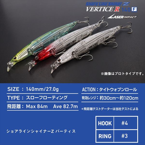 Daiwa Seabass Lure Shoreline Shiner-Z Vertis R 140F-LI LI Chart Back