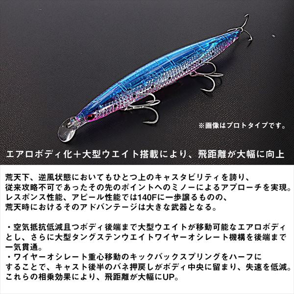 Daiwa Seabass Lure Shoreline Shiner-Z Vertis R 140S-LI LI Chart Back