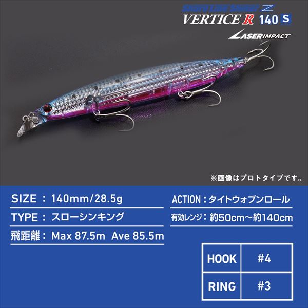 Daiwa Seabass Lure Shoreline Shiner-Z Vertis R 140S-LI LI Chart Head Kibinago