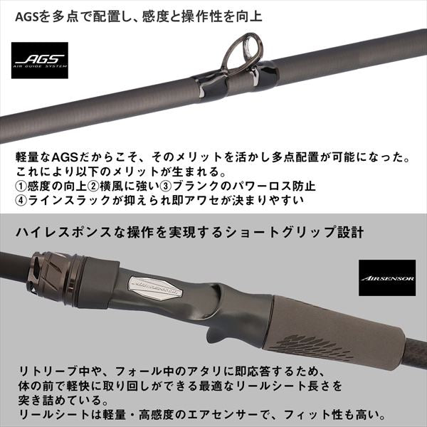 Daiwa Silver Wolf SX 71LMLB-S (Baitcasting 2 piece)