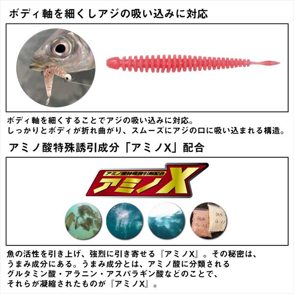 Daiwa Gekkabijin Ajing Beam Batikon Custom Strong 2.3inch Ramune