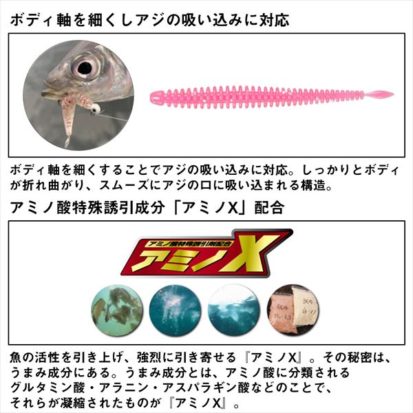 Daiwa Gekkabijin Ajing Beam Batikon Custom Strong 2.8inch Shell Pink