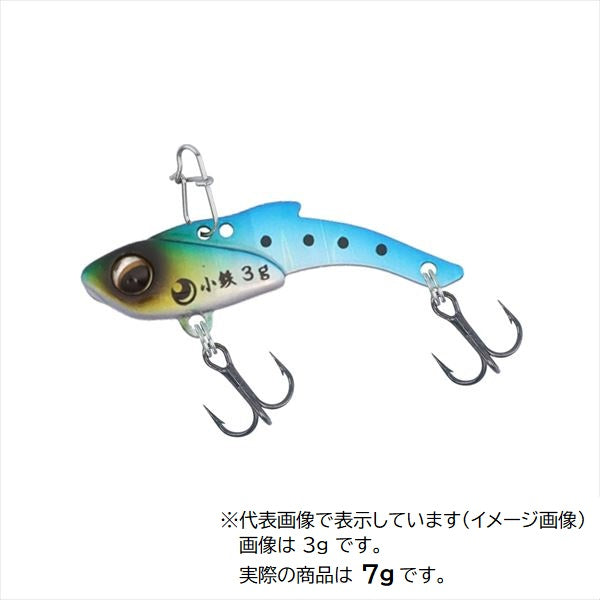 Daiwa Light SW Plug Gekkabijin Kotetsu 7g Keimura Sardine