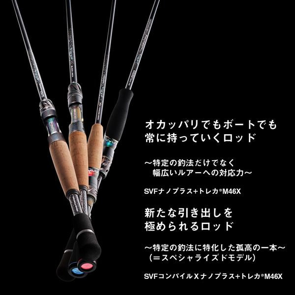 Daiwa Bass Rod Steez S66L Hell Fire 66 (Spinning 2 piece / Grip joint)