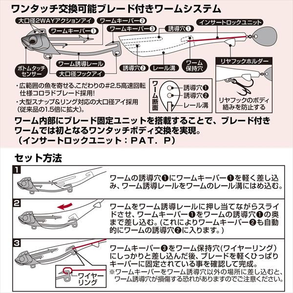 Daiwa Worm Flat Junkie Rodem R4 Blade 28g Flounder Pink Marble