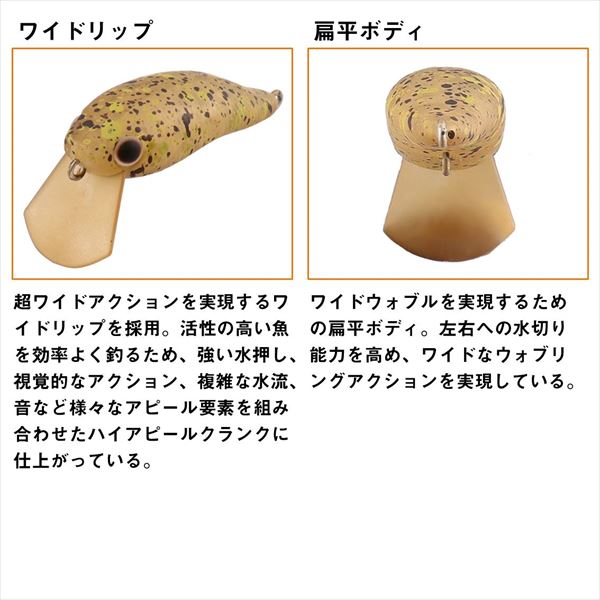 Daiwa Trout Plug Presso Wabcra Slim 39F SR Delicious Pellet