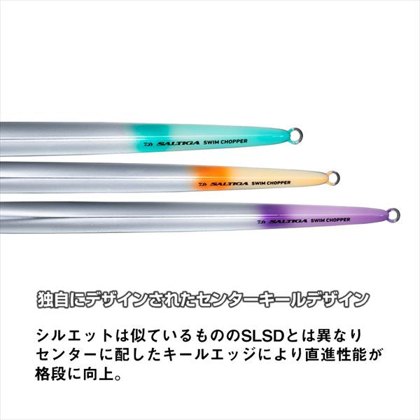 Daiwa Metal Jig Saltiga Swim Chopper 230g ML Head & Tail Blue Glow