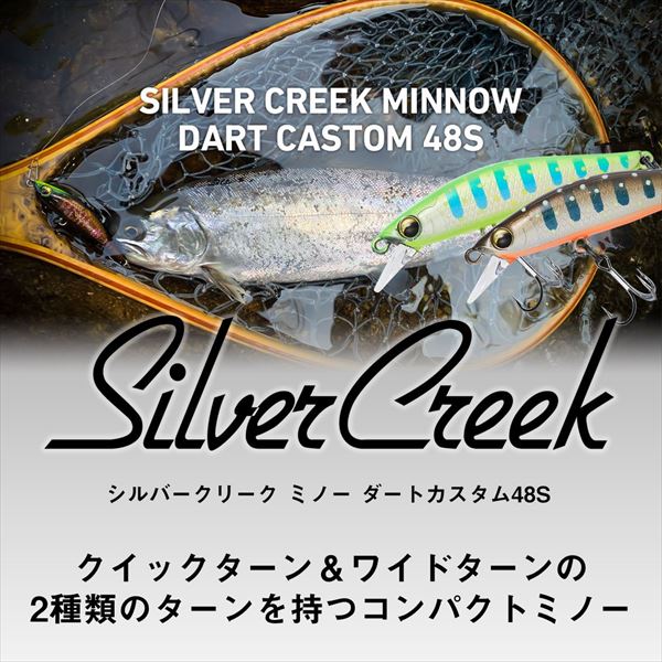 Daiwa Trout Plug Silver Creek Minnow Dirt Custom 48S Glow Yamame