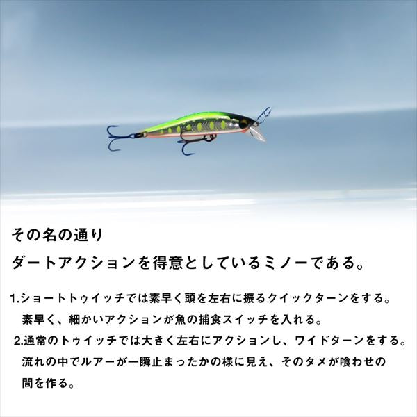 Daiwa Trout Plug Silver Creek Minnow Dirt Custom 48S Green Gold Keimura Yamame