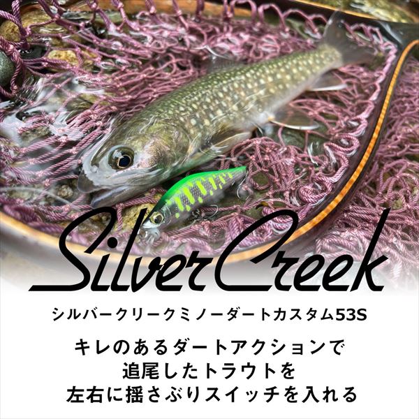 Daiwa Trout Plug Silver Creek Minnow Dirt Custom 53S Green Gold Keimura Yamame