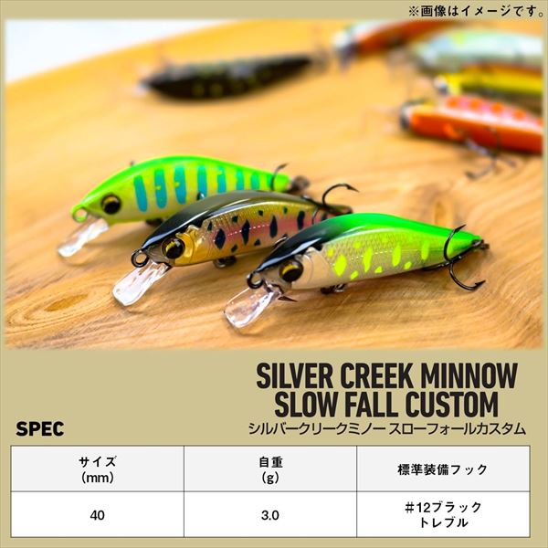 Daiwa Trout Plug Silver Creek Minnow Slow Fall Custom 40SS Glow Yamame