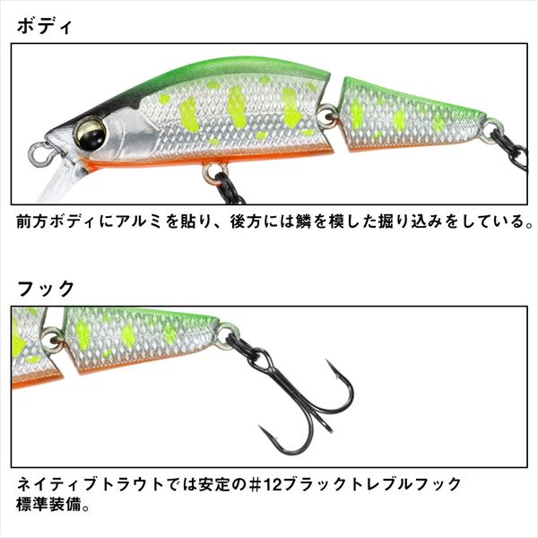 Daiwa Trout Plug Silver Creek Minnow Joint 50S Green Gold Keimura Yamame