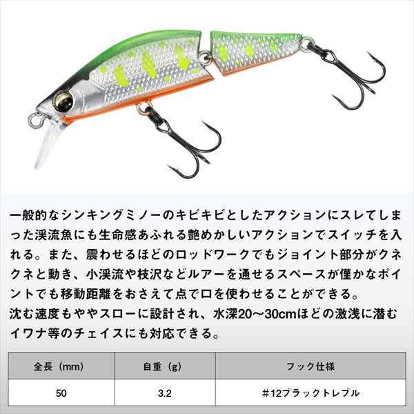 Daiwa Trout Plug Silver Creek Minnow Joint 50S Glow Yamame
