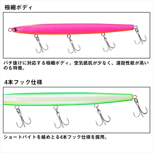 Daiwa Seabass Lure Morethan Switch Hitter Slim DH120S Pink Sand Mustard