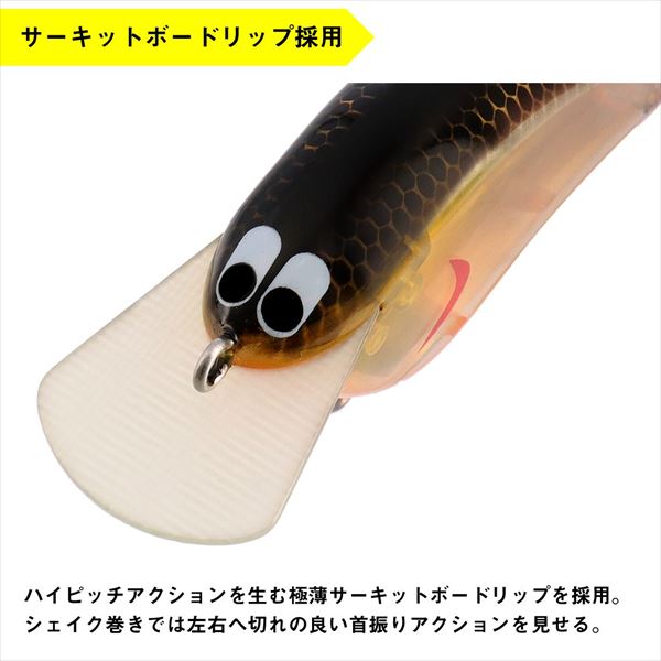 Daiwa Bass Lure Fuku Hira Tiger pufferfish