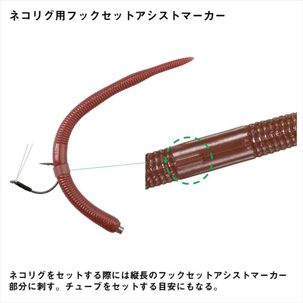 Daiwa Worm Steez Finesse Straight 4.3inch Blinking Raw Earthworm