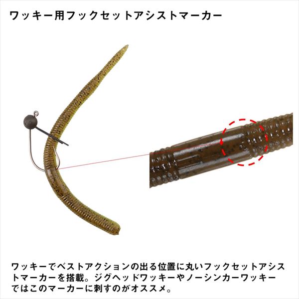 Daiwa Worm Steez Finesse Straight 4.3inch Yamapi Shrimp miso