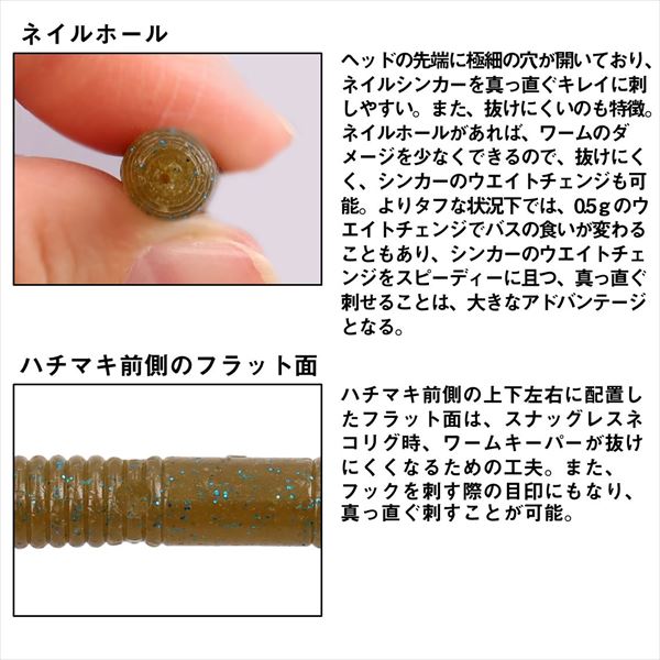 Daiwa Worm Steez Neko Straight 5.8inch Green Pumpkin Blue Flake