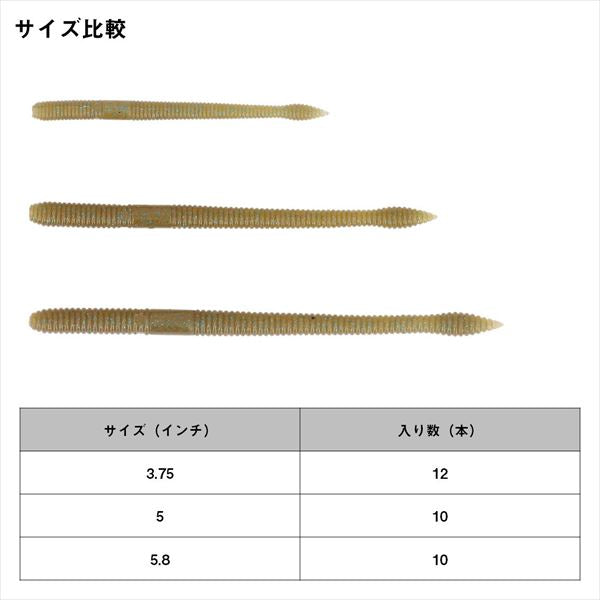 Daiwa Worm Steez Neko Straight 5inch Summer Craw