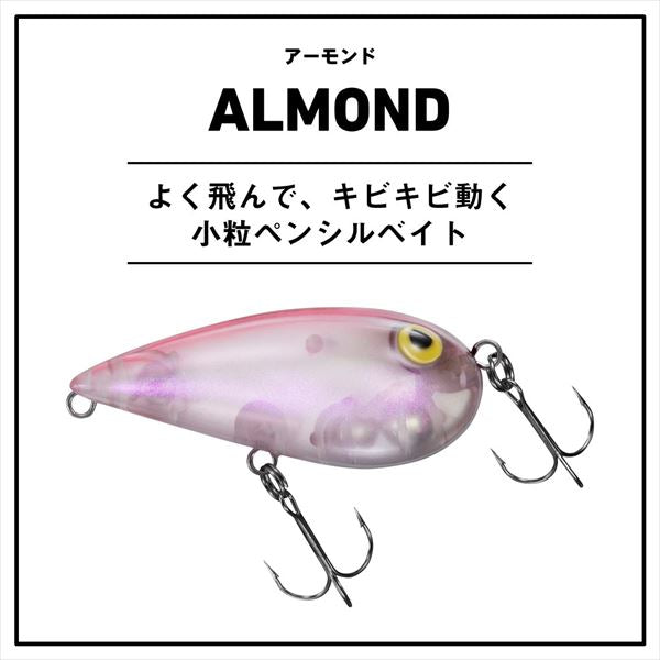 Daiwa Bass Lure Almond Rat