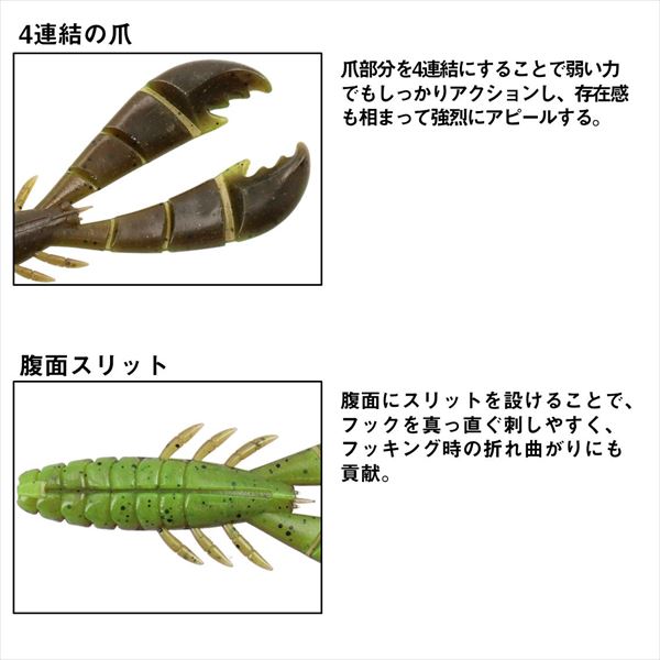 Daiwa Worm Steez Bank Hacker Craw Dark cinnamon Blue flake