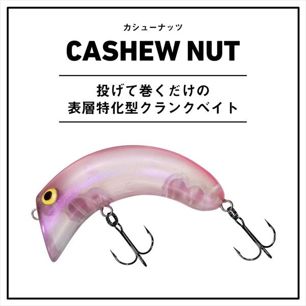 Daiwa Bass Lure Cashew Nut Black