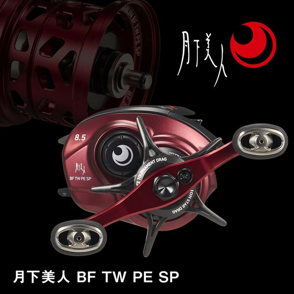 Daiwa 26 Gekkabijin BF TW 8.5L PE Special (Left handed)