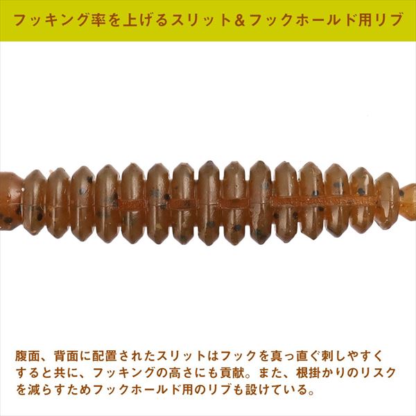 Daiwa Worm HRF Shad 2.6inch Rock Chart