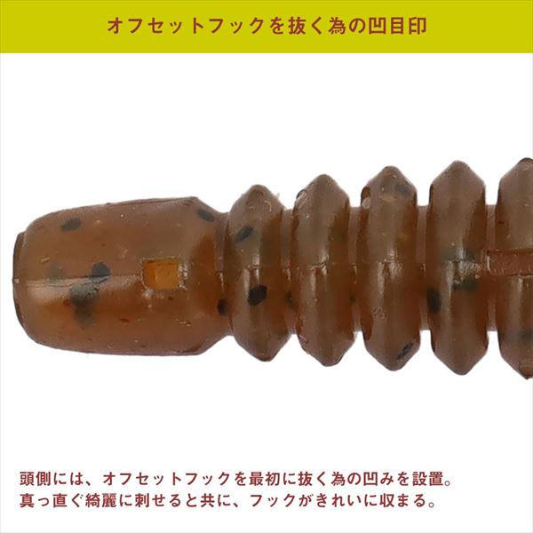 Daiwa Worm HRF Curly 2.6inch Rock Chart