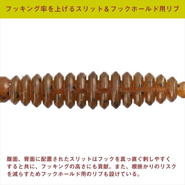 Daiwa Worm HRF Curly 2.6inch Rock Chart