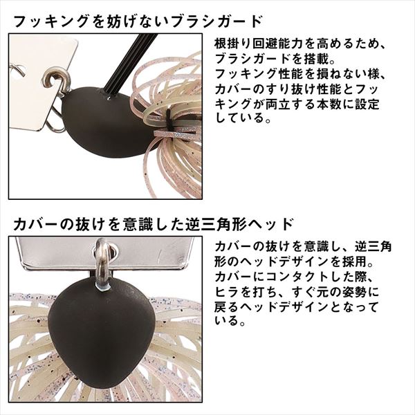 Daiwa Rubber Jig Steez Cover Chatter 3/8oz Ghost Shrimp