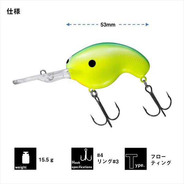 Daiwa Bass Lure Fuku 2 Hyper Inspiration