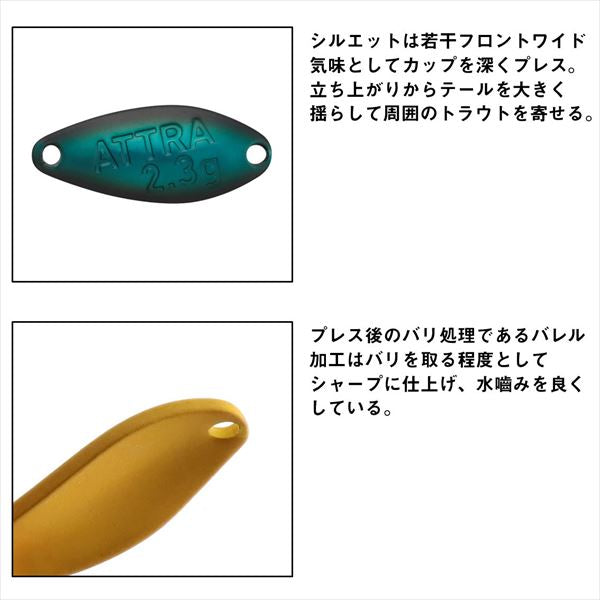 Daiwa Spoon Presso Atra 1.8g Light Pink