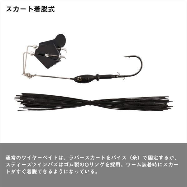 Daiwa Buzzbait Steez Twin Buzz 1/4oz Super White