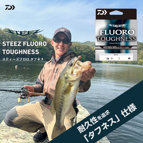 Daiwa Fluoro Toughness 2lb-120m