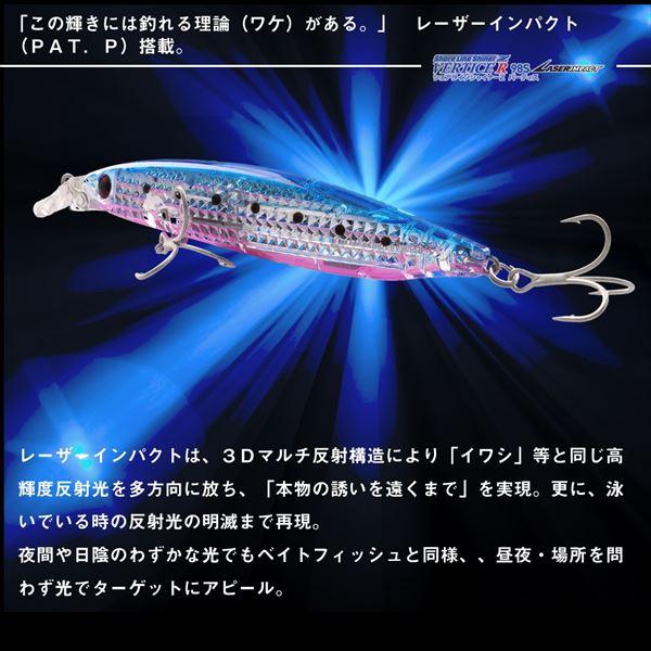 Daiwa Seabass Lure Shoreline Shiner-Z Vertice R 98S-LI LI Chart Head Sardine