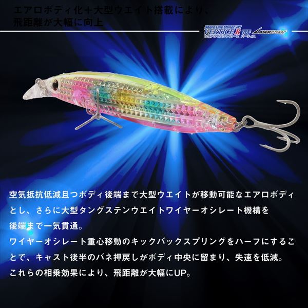 Daiwa Seabass Lure Shoreline Shiner-Z Vertice R 98F-LI LI Chart Back
