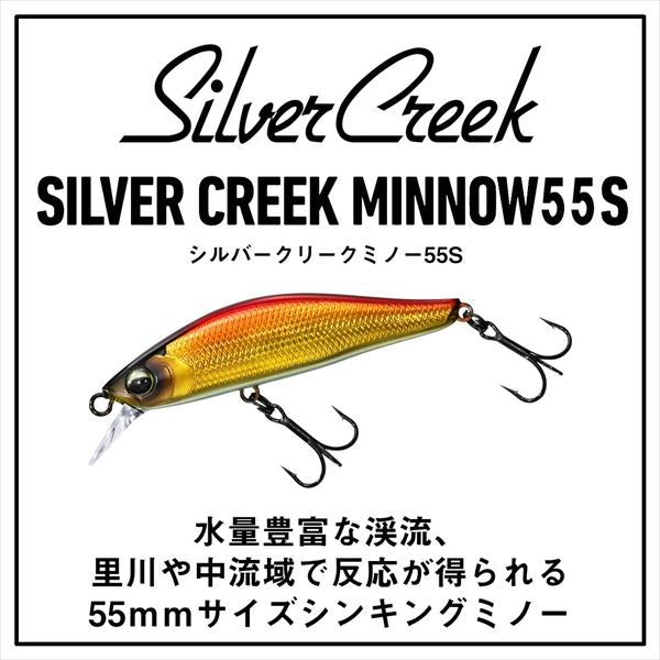 Daiwa Trout Plug Silver Creek Minnow 55S Red Gold