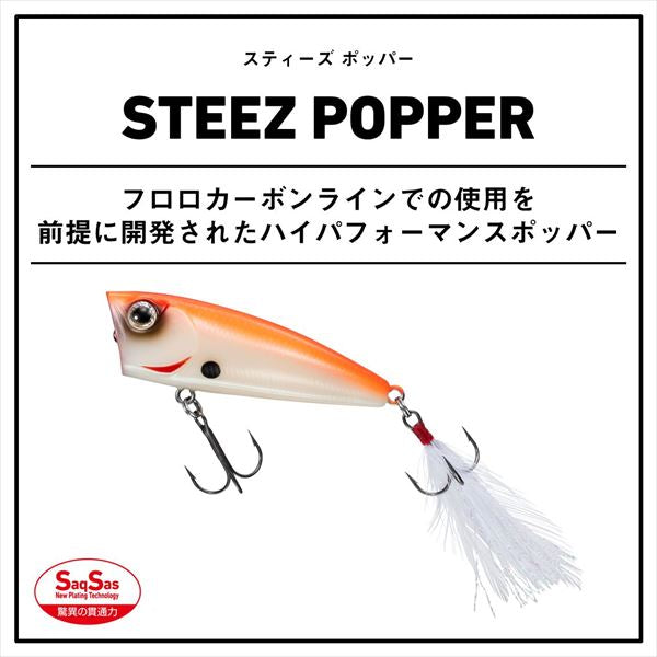 Daiwa Bass Lure Steez Popper 60F RW Umekyo Orange