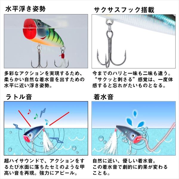 Daiwa Bass Lure Steez Popper 60F RW Bone