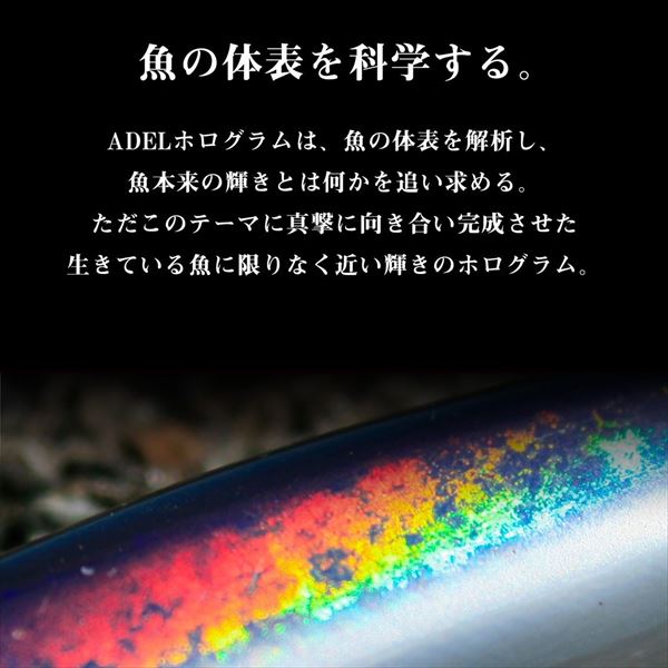 Daiwa Offshore Plug Saltiga Rough Ride 160F HM Green Flash Cruise Custom