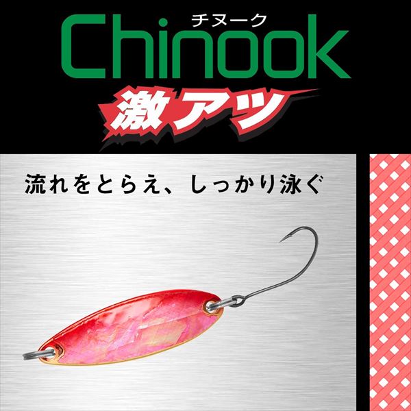 Daiwa Spoon Chinook Gekiatsu 4 Abalone Red Gold