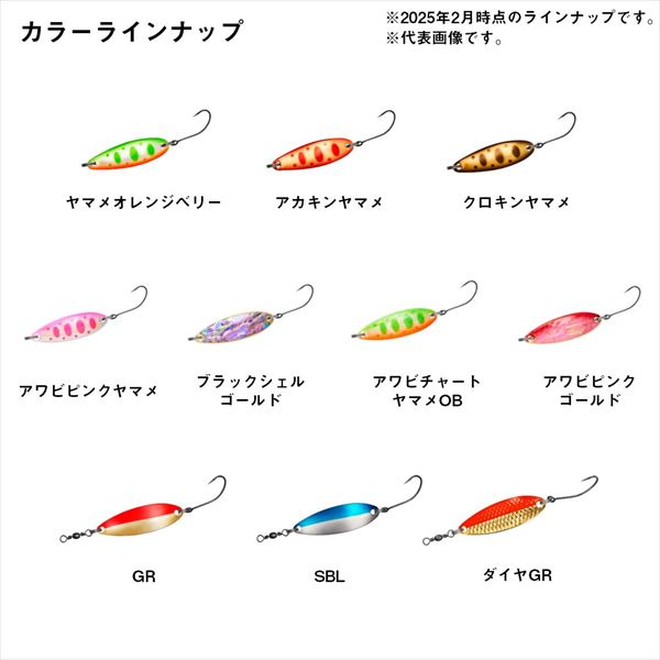Daiwa Spoon Chinook Gekiatsu 7 Orange Pink