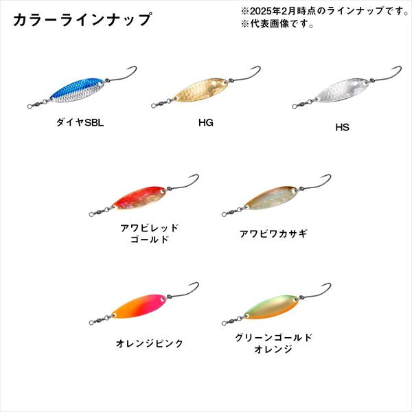 Daiwa Spoon Chinook Gekiatsu 7 Orange Pink