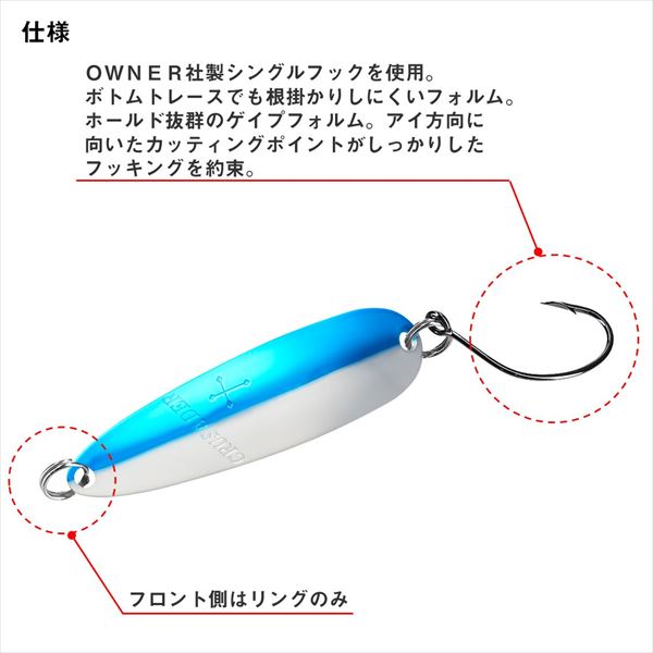 Daiwa Spoon Crusader 5S Green Gold Orange