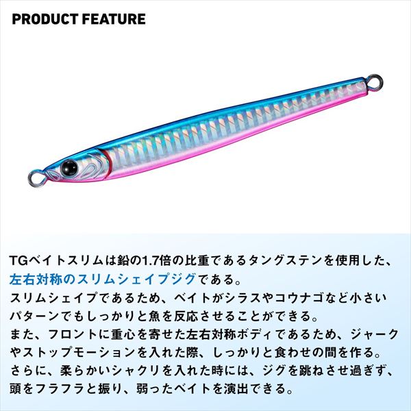 Daiwa Metal Jig TG Bait Slim 100g PH Blue Pink