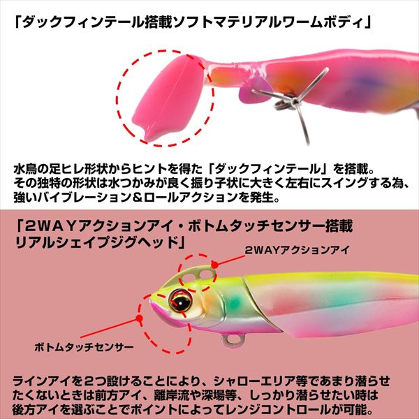 Daiwa Worm Flat Junkie Rodem R4 Shad 28g Matt Pink